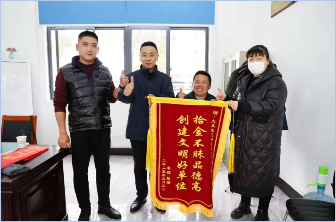 凡人善舉，以愛(ài)為光